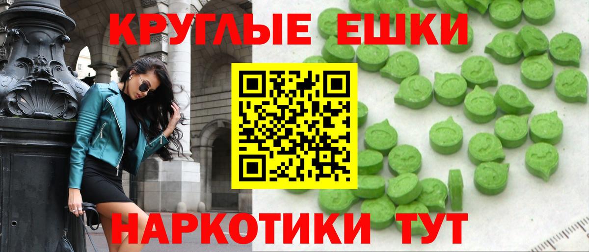 ЭКСТАЗИ ешки  Вход с VPN  Экстази  OMG tor  ЭКСТАЗИ бентли  Феодосия 
