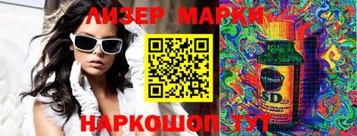 меф Краснодар