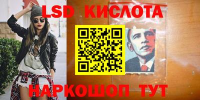 кокаин перу Краснознаменск