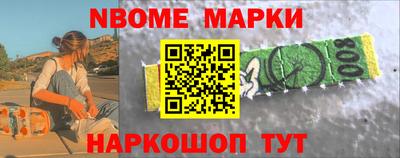 наркотики Кулебаки