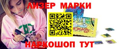 кокаин перу Краснознаменск