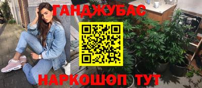 МДМА Краснокаменск