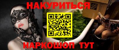 кокаин перу Краснознаменск