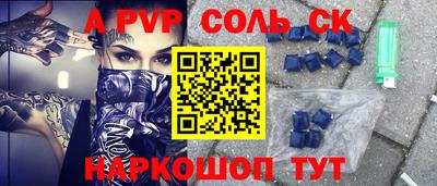 меф Краснодар