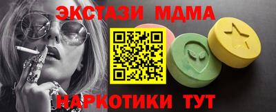 меф Краснодар