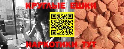 МДМА Краснокаменск