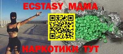 кокаин перу Краснознаменск