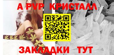 меф Краснодар