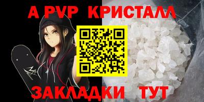 меф Краснодар
