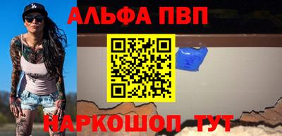 меф Краснодар