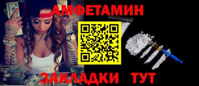 МДМА Краснокаменск