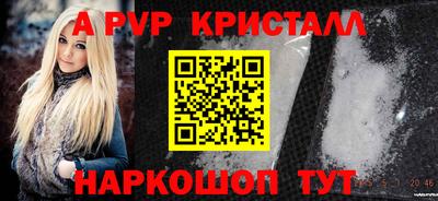 меф Краснодар