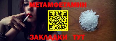 меф Краснодар