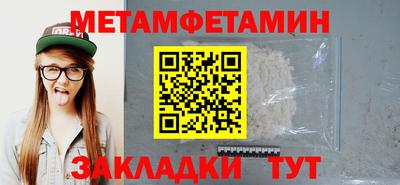 МДМА Краснокаменск