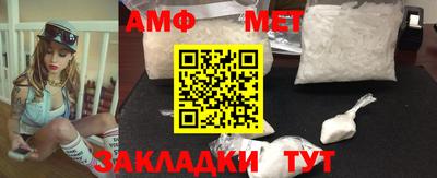 меф Краснодар