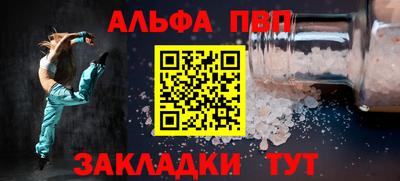 МДМА Краснокаменск