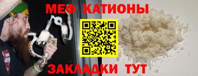 МДМА Краснокаменск