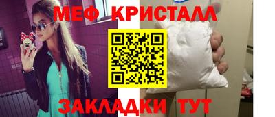 МДМА Краснокаменск