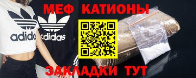 кокаин перу Краснознаменск