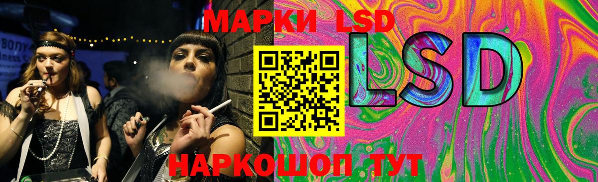LSD-25 экстази кислота Феодосия