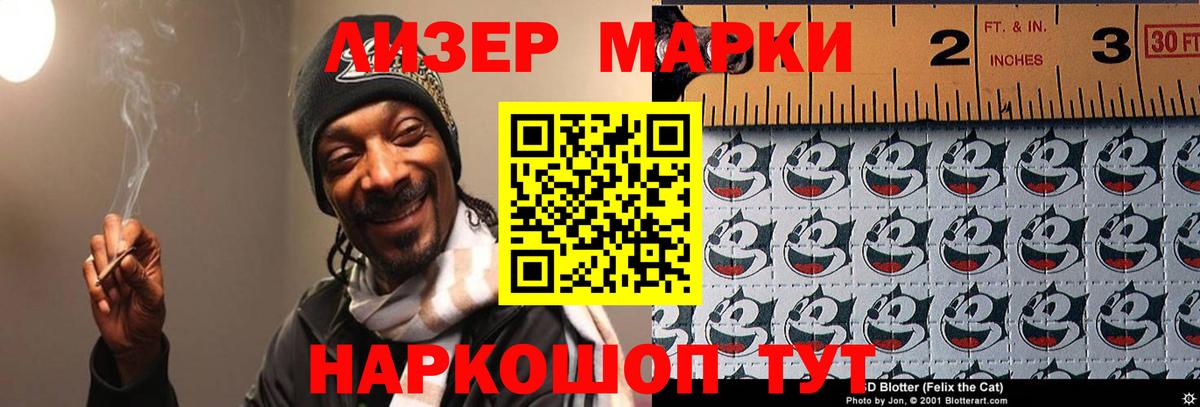 ЛСД экстази  Вход с VPN  Феодосия  LSD-25 экстази кислота 