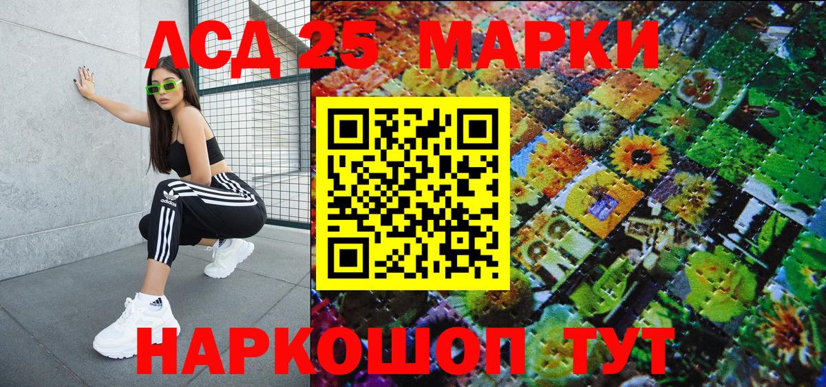 Марки NBOMe 1,5мг Феодосия