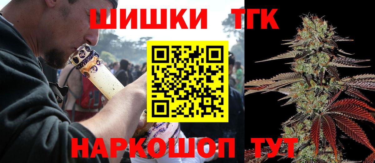 Бошки марихуана ГИДРОПОН  Марихуана ГИДРОПОН  Вход с VPN  Феодосия  Каннабис тримм 